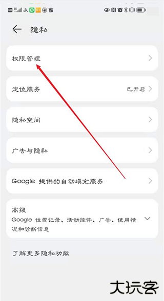 豫食考核app