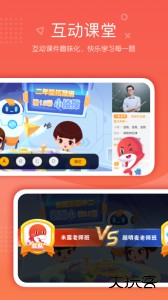 锦书在线官方版app下载 v2.32.56.10004安卓版
