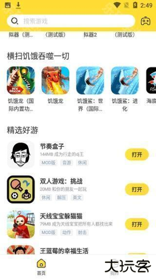 闪电龟pubg国际服