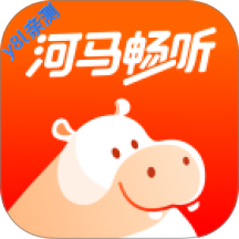 河马畅听官方正版下载安装