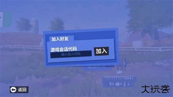 模拟山羊3胡闹宇宙版