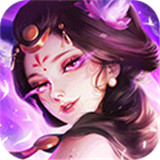 荒神记最新版