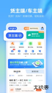 危化镖局最新版官方版下载 v3.0.9安卓版