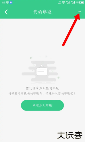 E英语宝app