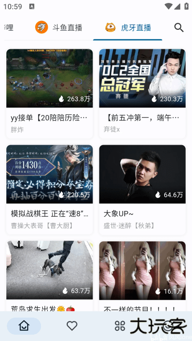 Simple Live安卓版