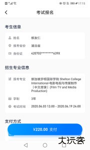 小艺帮app最新版下载 v5.0.4安卓版