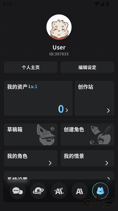 FurryBar冒险酒馆app下载最新版