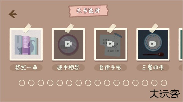 小小收纳师最新版下载