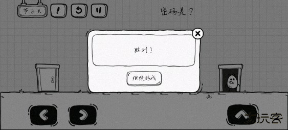 茶叶蛋大冒险最新版