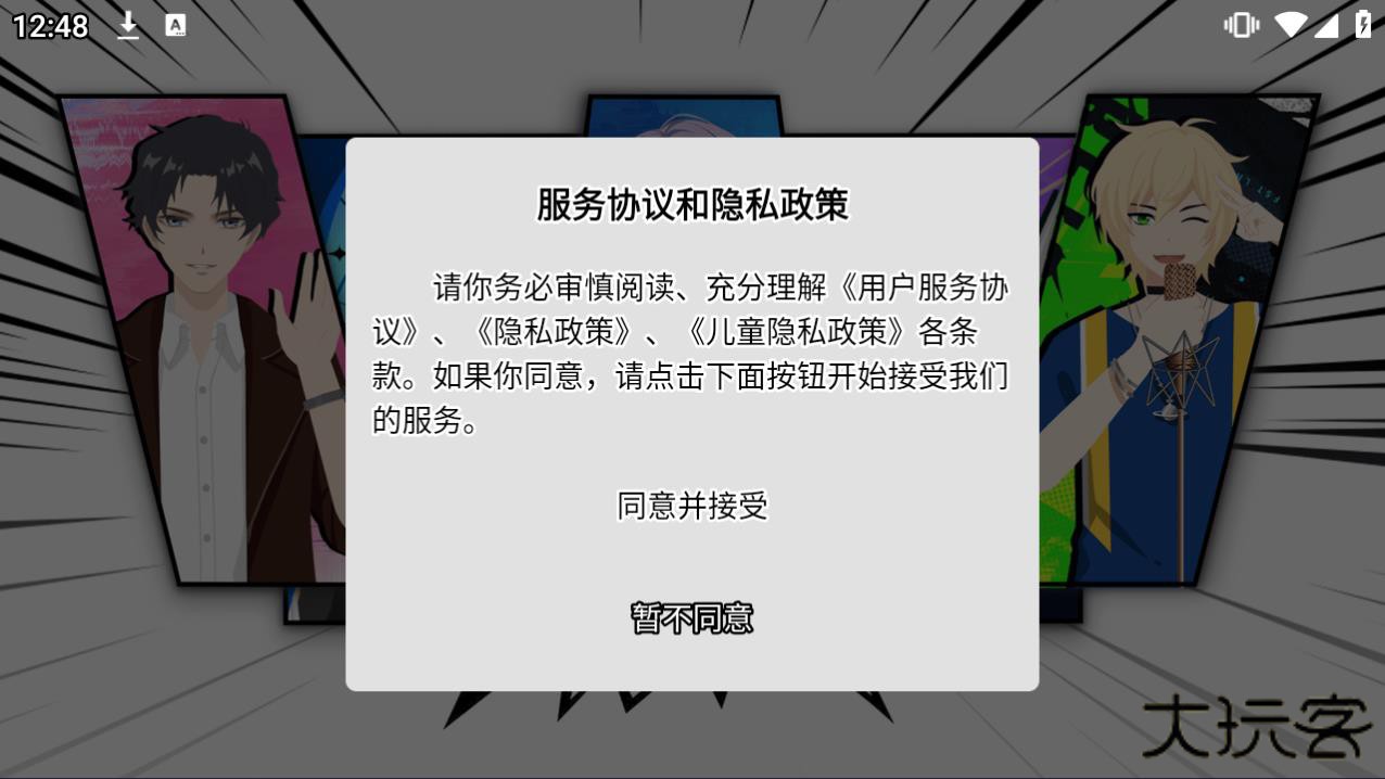 欧拉初中数学免费版