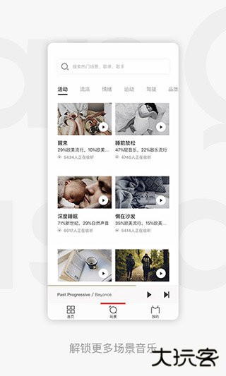 玩转短视频app免费版1.4.70