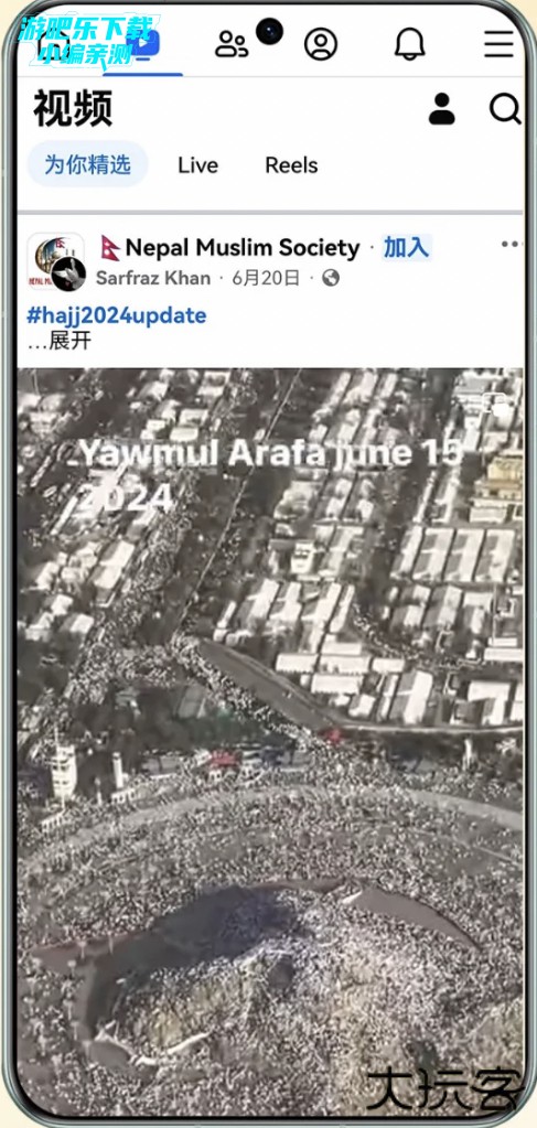 facebook官方下载安装-facebook脸书安卓最新版中文下载