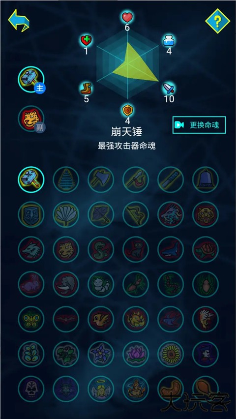 斗神大陆最新版下载