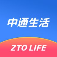 中通生活app1.0.50免费版
