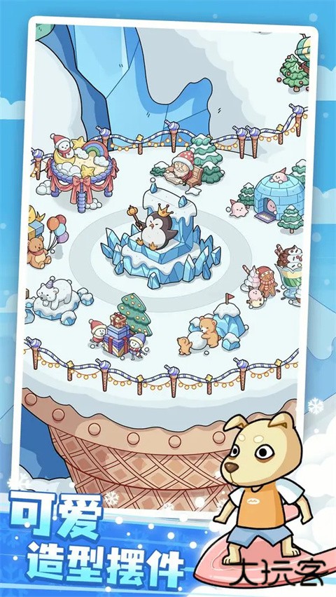 开个滑雪场最新版下载