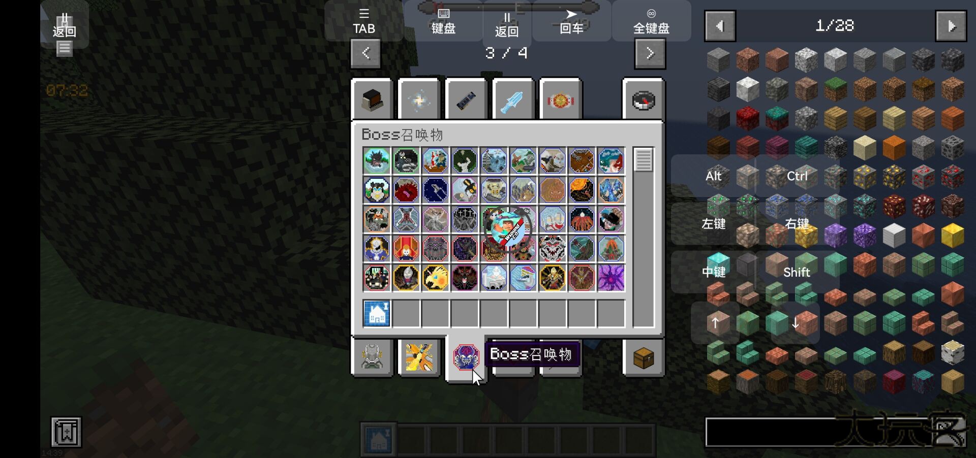 我的世界怪兽100天最新版下载