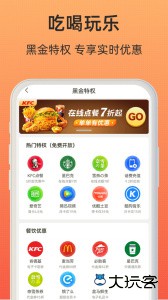 小妖日记app下载 v8.8.6安卓版
