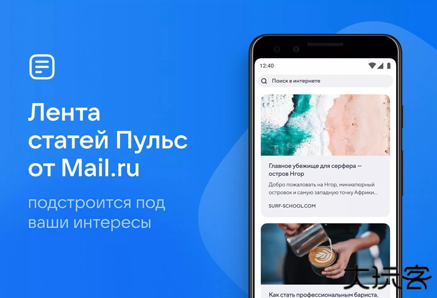 Atom浏览器全版安卓下载