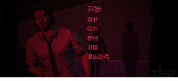 新手图文攻略截图1