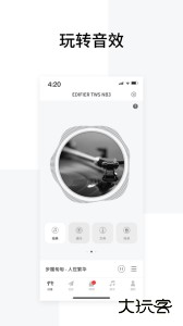 Edifier Connect(漫步者蓝牙耳机)官方版下载 v8.4.38安卓版