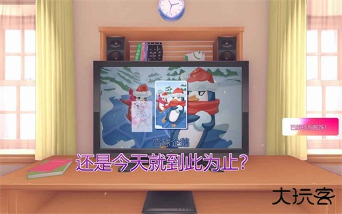 米塔MiSide正式版