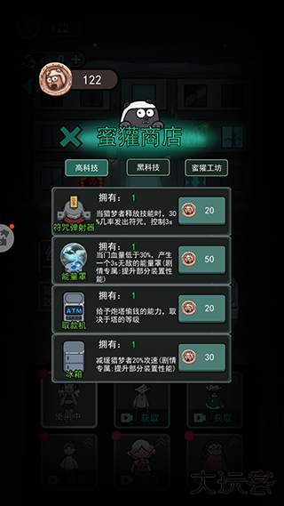 猛鬼宿舍官方正版