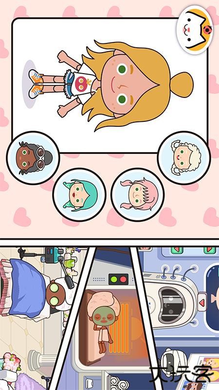 米加小镇世界测试版最新版下载