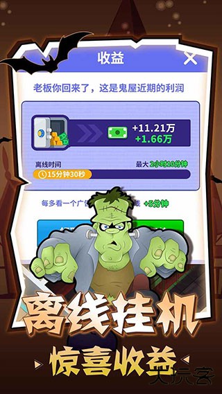 密室逃脱模拟器最新版下载
