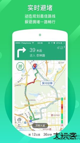 凯立德导航车机版2026新版下载v1.2.1692026新版