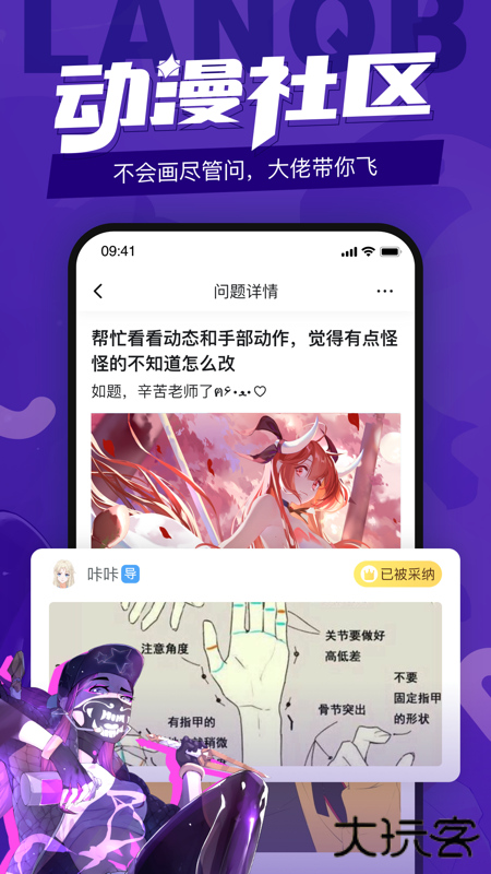 蓝铅笔免费下载
