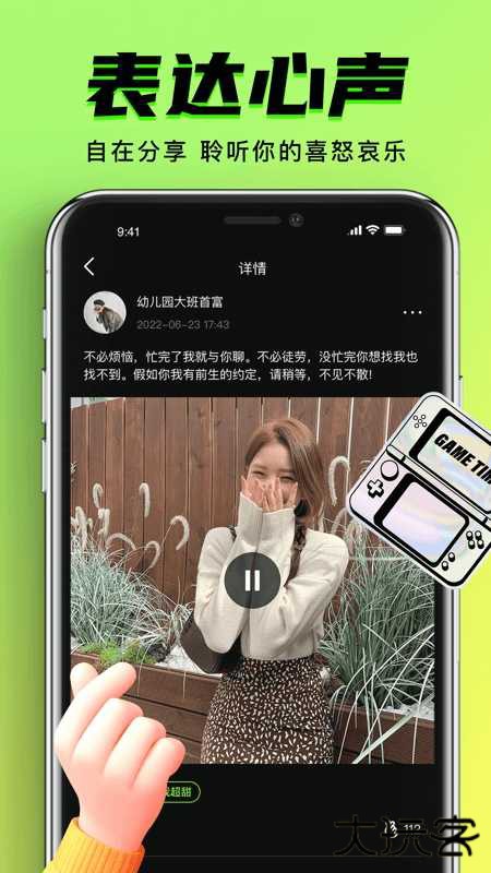 9.1抖音极速版免费