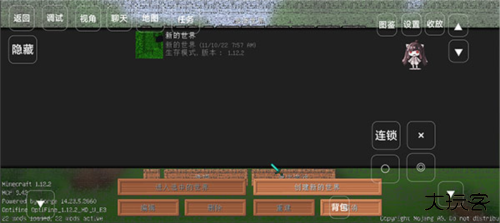 我的世界神奇宝贝