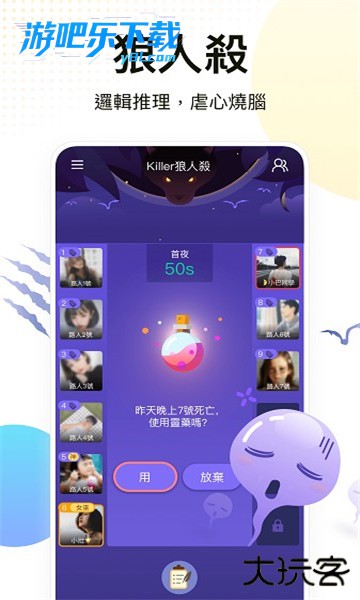 weplay官网下载2026