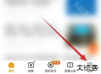 悟空浏览器怎么清空痕迹