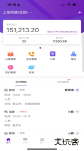 悦容美云app最新版下载 v3.2.35安卓版