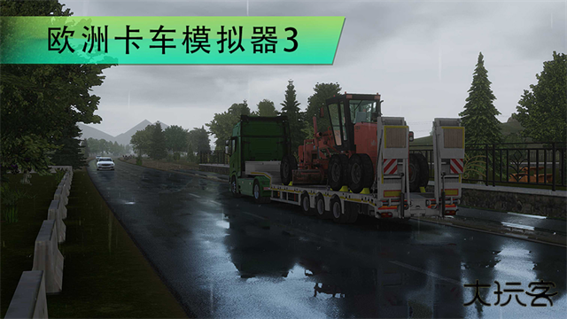 欧洲卡车模拟器3汉化版