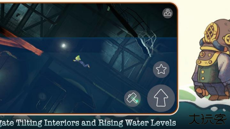 沉船遗礼最新版下载