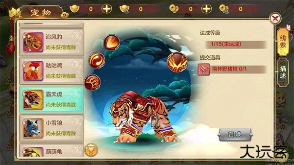 热血江湖传手游