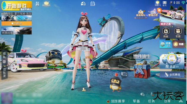 和平精英240帧模拟器高清版