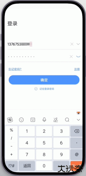 易视云app