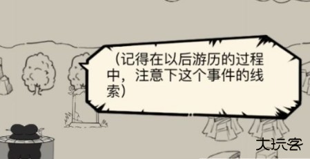 暴走英雄坛藏锋山庄攻略3