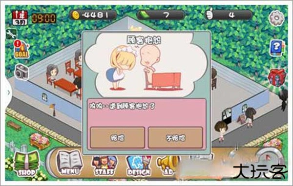 萌娘餐厅1破解版无限金币点券新手快速起步技巧