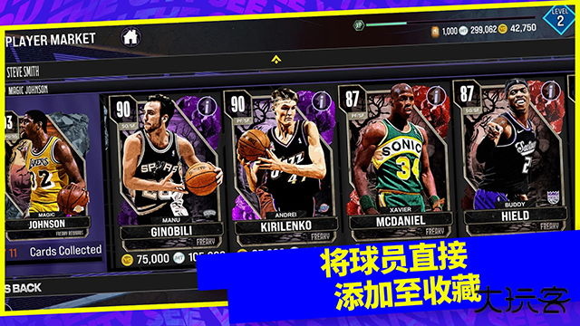 nba2k24安卓版最新版下载