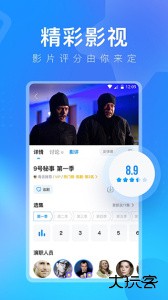 人人视频app最新版下载 v5.27.5安卓版
