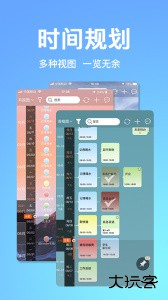 慧影时间流官方版最新版下载 v4.2.7安卓版