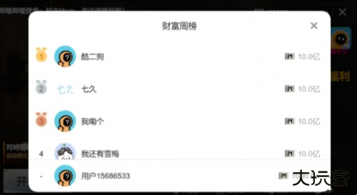 修狗地铁逃生正版