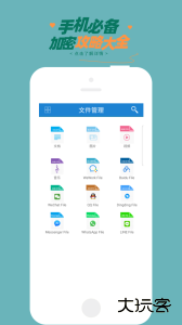 智块加密安卓版下载 v8.8.0