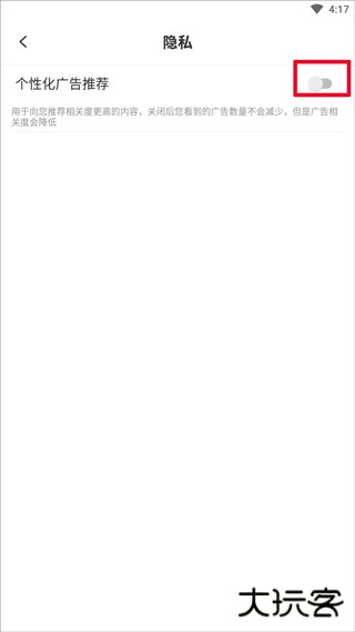 糗事百科官方版