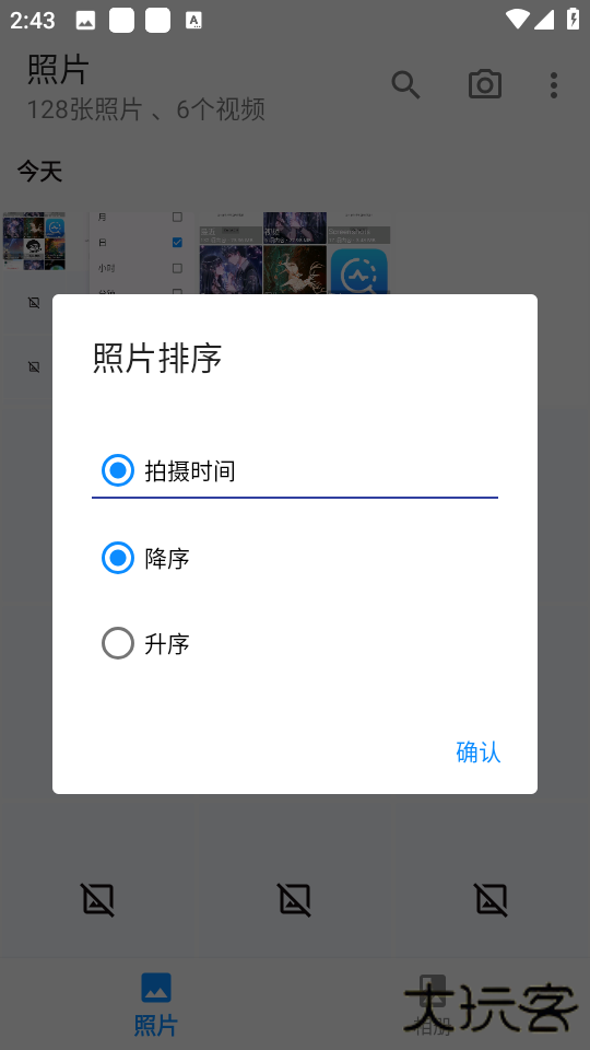 慢图浏览