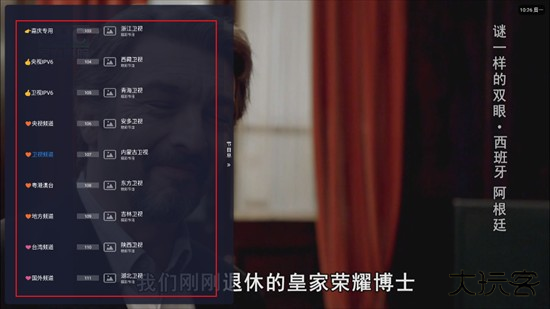 嘉庆TV直播最新版本下载2025